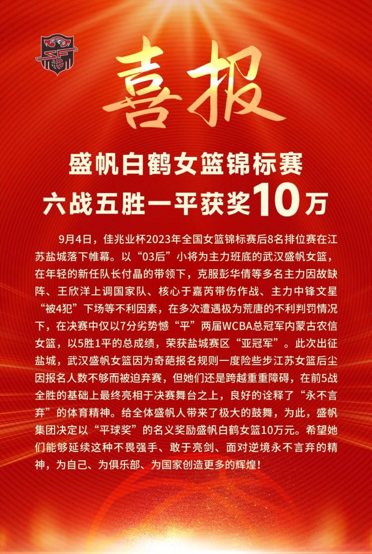 我们在拍四部新片，他要是还不发展，我们就麻烦了